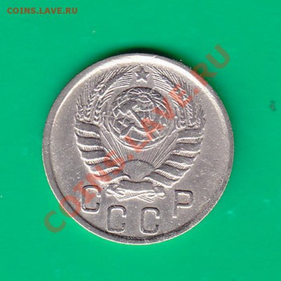 15 копеек 1945г. до 03,11.11 в 22.00 по МСК - 15-451