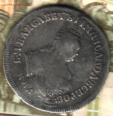 Полуполтинник, 1754 ММД-ЕI до 13.10.2021 в 22:15 мск - 021 в 21_17