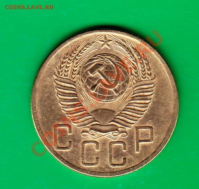 5 копеек 1953г. до 03,11.11 в 22.00 по МСК - 5-531
