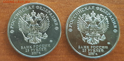 25 руб. Карабин 2шт. - 20211013_082827