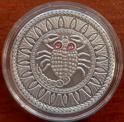 20 руб 2009г. "Скорпион" Беларуссия - 20211013_083403