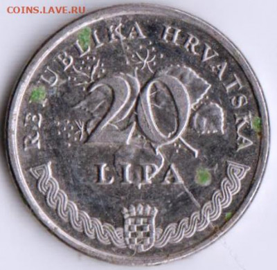ХОРВАТИЯ 20 лир 1995 г. до 19.10.21 г. в 23.00 - 030