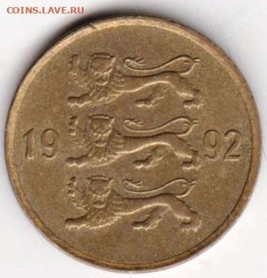 ЭСТОНИЯ 10 центов 1992 г. до 19.10.21 г. в 23.00 - 017