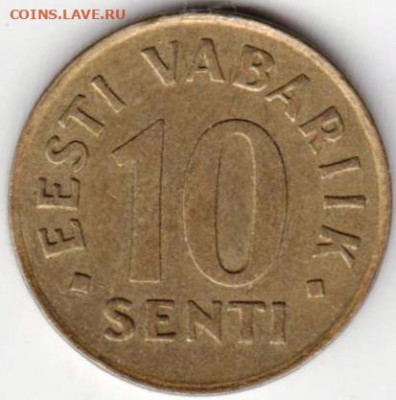 ЭСТОНИЯ 10 центов 1992 г. до 19.10.21 г. в 23.00 - 032