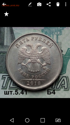 5р.2010г. ММД (шт.5.41Б4 по АС) до 16-10-2021г. - Screenshot_2021-09-27-09-30-40