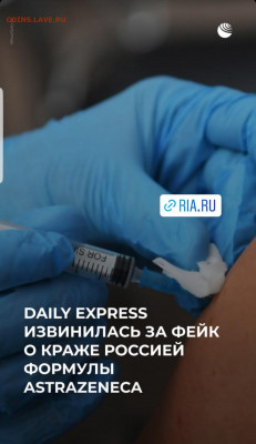 N-CoV(CoronaVirus) КоронаВирус.Последние новости - Screenshot_20211013-083601_Instagram