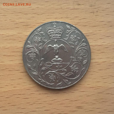 Крона Шайба Великобритания 25 пенсов 1977 25 лет правления - krona_shajba_velikobritanija_25_pensov_1977_25_let_pravlenija_korolevy_elizavety_ii (1)