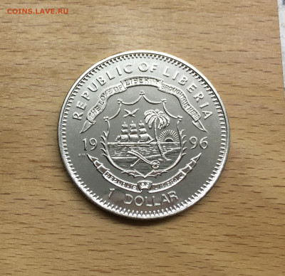 Крона Шайба Либерия 1$ доллар 1996 Сохраним планету Жако - IMG_1355.JPG