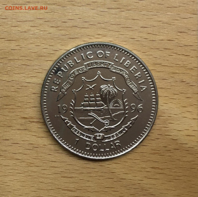 Крона Шайба Либерия 1$ доллар 1996 Сохраним планету Жако - IMG_1353.JPG