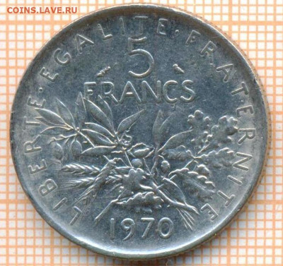 Франция 5 франков 1970 г., до 19.10.2021 г. 22.00 по Москве - Франция 5 франков 1970 3370