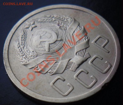 5 копеек 1935г(н). Ф-27 до 22:00:00 ч. 29.10.2011 г. - 6.JPG