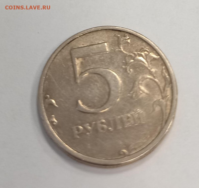 5 рублей 2003 г. - 20211012_095611
