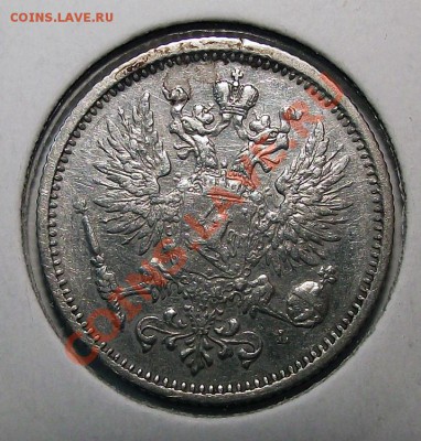 50 пенни 1890г. L (рус. Финляндия) в холдере до 30.10 - 50_1890_am