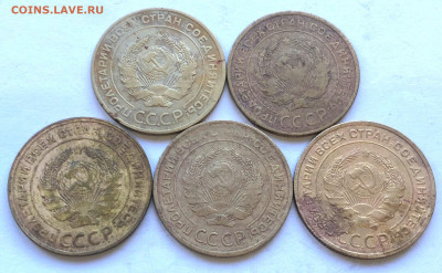 5 коп 1926 -1932 5шт. до 16.10.21 - IMG_6627.JPG