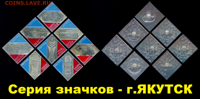 Более 30.000шт. Знаков и Значков,цены на фото,до ухода в арх - 29