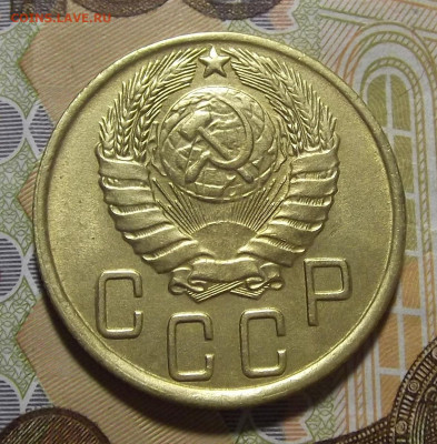 5 копеек 1943 (хороший) до 18 октября - red3256192.JPG