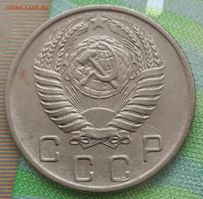 10 копеек 1956. До 18.10.21. - 20211013_140204