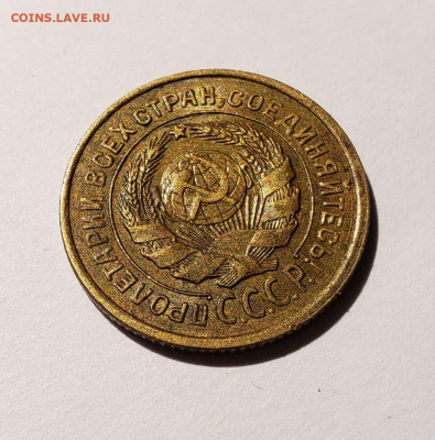 3 копейки 1930 aUNC - UNC - 2к 26 4