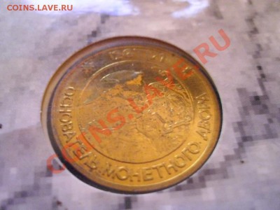 rishar77 - репа 700!!!!!!!!! - IMG_1657.JPG