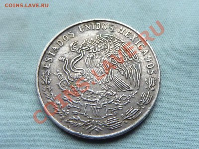 МЕКСИКА 20с 1975г.  до 4.11.11 в 22-00 - MEMO0032.JPG