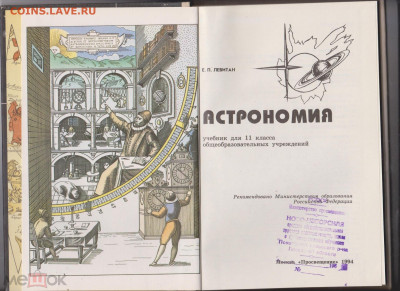 Грядет темнота (?) - 103014617.1