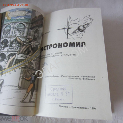 Грядет темнота (?) - 241680844.1