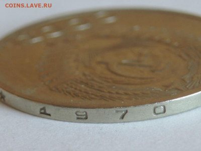 50 копеек 1970 - Screenshot_20211013_142214