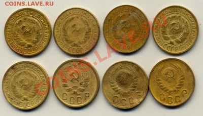 3 коп. 1929-39г 8шт,2 коп. 26-46г 8шт до 3.11.2011 22-00 - Scan-110817-0002