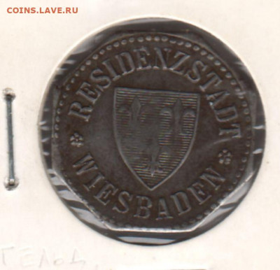 Нотгельд. Висбаден, 10 пфеннигов, 1917 до 18.10.21. - 1