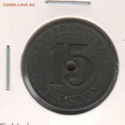 нотгельд. Мюнхен, 15 пфеннигов 1918 до 18.10.21. - 2