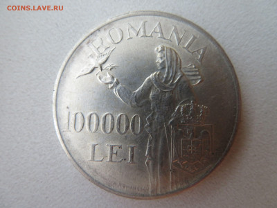 Румыния, 100000 лей 1946 до 18.10.21. - 20211011160713_IMG_1854.JPG