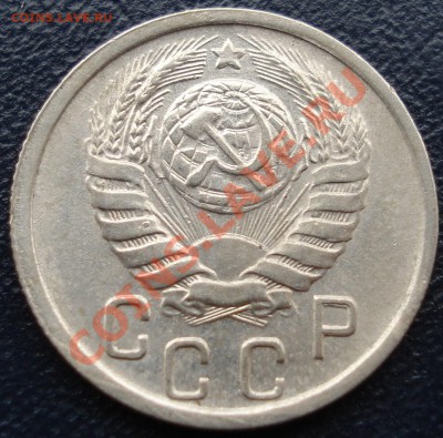 15 копеек 1945 (симпатичная) до 3.11.11(21-00) - 15-45 ав1.JPG