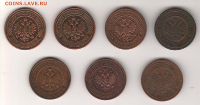 2 копейки С.П.Б. 1896-1912 (7 монет) до 18.10.21. - 2 копейки