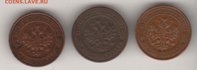 1 копейка С.П.Б. 1903, 1906, 1916 (3 монеты) до 18.10.21. - копейки1