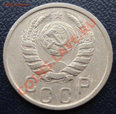 15 копеек 1941 и 1950 до 3.11.11(21-00) - 15-41 ав.JPG
