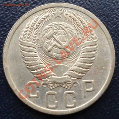 15 копеек 1941 и 1950 до 3.11.11(21-00) - 15-50 ав.JPG