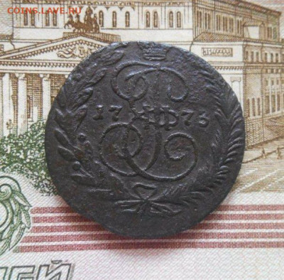 2 копейки 1773 года ЕМ. До 22-00 МСК 17.10.2021 - 4.JPG