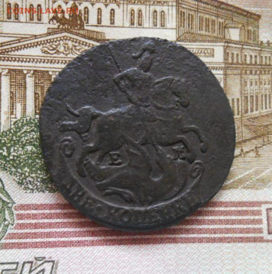 2 копейки 1773 года ЕМ. До 22-00 МСК 17.10.2021 - 3.JPG