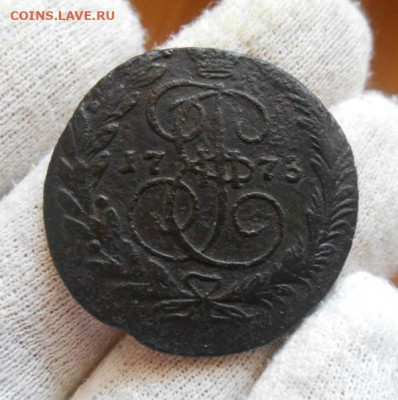 2 копейки 1773 года ЕМ. До 22-00 МСК 17.10.2021 - 2.JPG