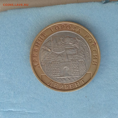 10 р.БИМ. 2002г. ДГР. Дербент - IMG_3090.JPG
