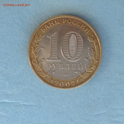 10 р.БИМ. 2002г. ДГР. Дербент - IMG_3091.JPG