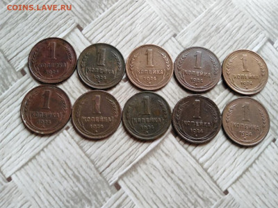 1 копейка 1924, 10 штук до 17.10.2021 - 1924 (26) - копия