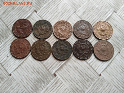 1 копейка 1924, 10 штук до 17.10.2021 - 1924 (27) - копия