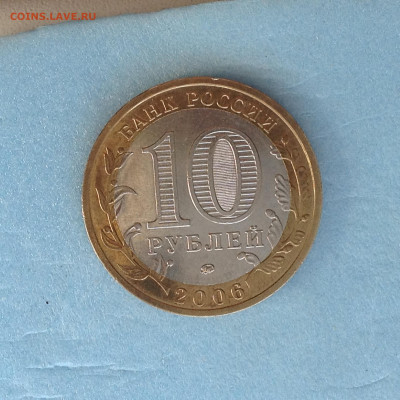 10р.БИМ. 2006г. Белгород - IMG_3095.JPG