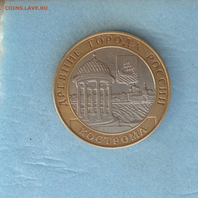 10р.БИМ. 2002г. Кострома - IMG_3098.JPG