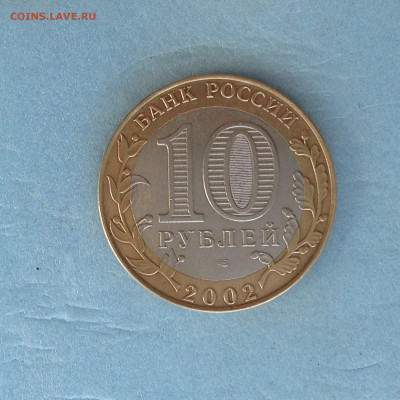 10р.БИМ. 2002г. Кострома - IMG_3099.JPG