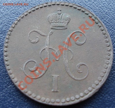 1 копейка 1840 ЕМ до 3.11.11(21-00) - 1 коп 1840 ав.JPG