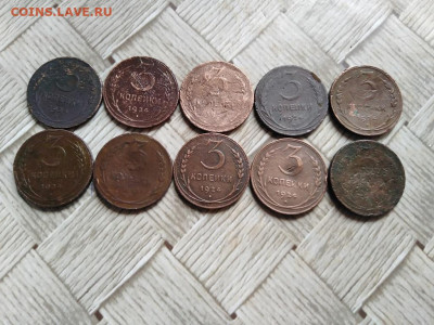 3 копейки 1924, 10 штук до 17.10.2021 - 1924 (30) - копия