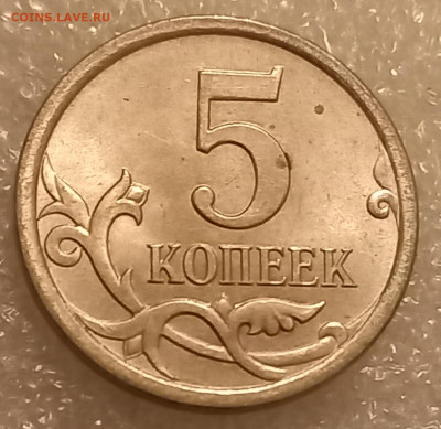 1-5-10-50 коп Редкие и нечастые 20 шт без повторов до 16.10 - 20211013_195746