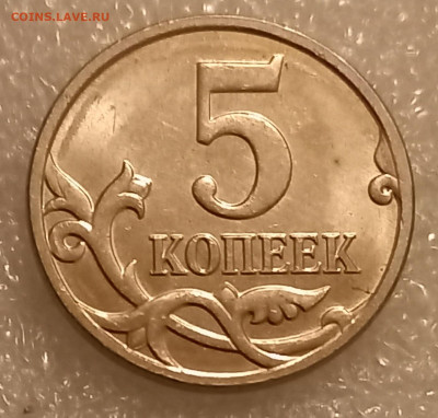 1-5-10-50 коп Редкие и нечастые 20 шт без повторов до 16.10 - 20211013_195502